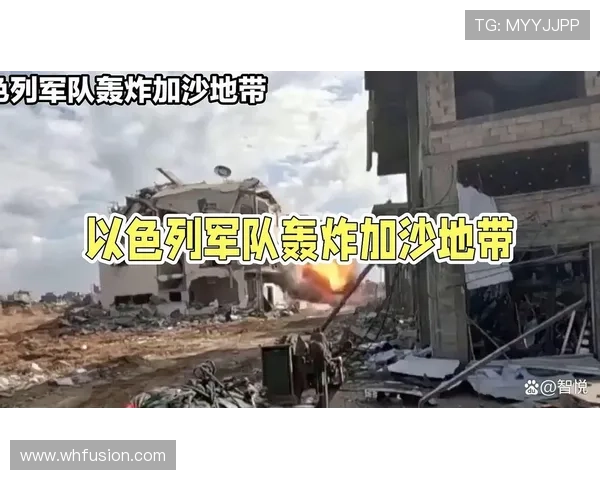 ✅体育直播🏆世界杯直播🏀NBA直播⚽- 以色列空袭加沙地带北部多地 造成数十人伤亡- sports