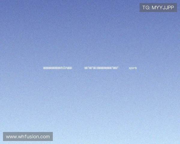 ✅体育直播🏆世界杯直播🏀NBA直播⚽- 政策“东风”劲吹 科技创新驱动绿色转型“加速跑”- sports