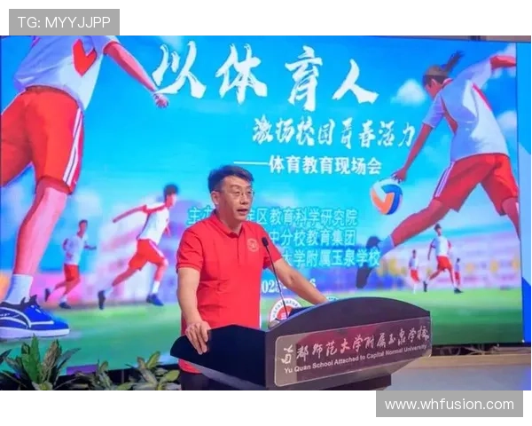 体育大联赛启动（体育大联盟）sports